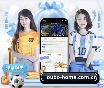 新2皇冠官网的故事 - 体育动态内容服务