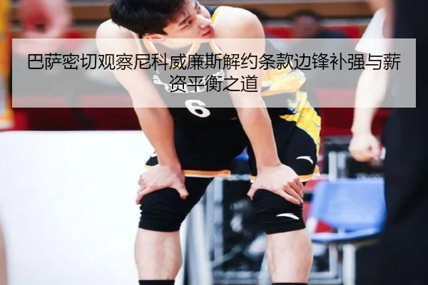 维斯塔潘勒克莱尔排位对比 红牛单圈速度面临考验