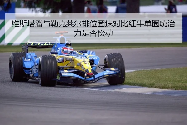 曼城中场调整进入核心期 B席去留影响夏窗方向