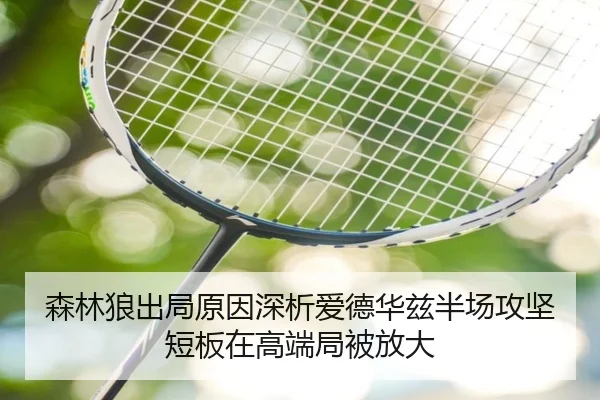 巴萨边路引援再升温 尼科威廉斯薪资空间受关注